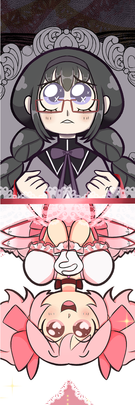 Homura